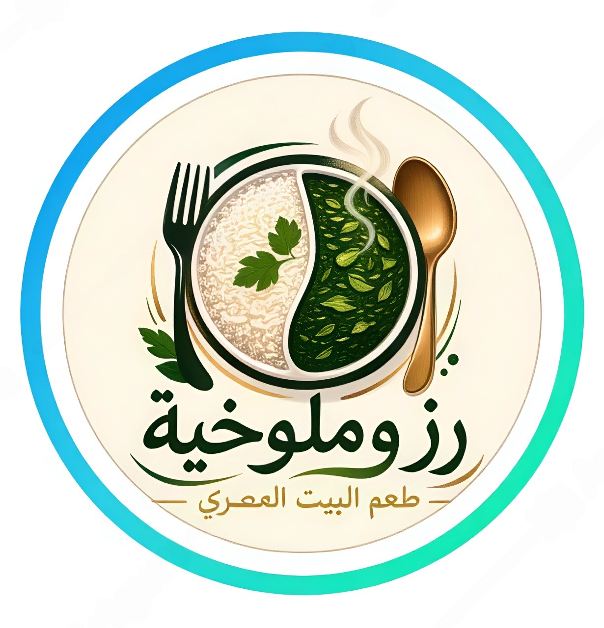تحريك شعار رز وملوخية | المخرج هاني حجازي | عدسة الفن